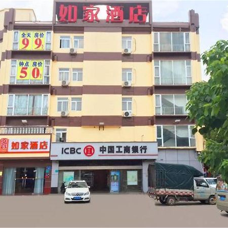 Home Inn Guangzhou Guangdong University Of Foreign Studies Baiyun Avenue Εξωτερικό φωτογραφία