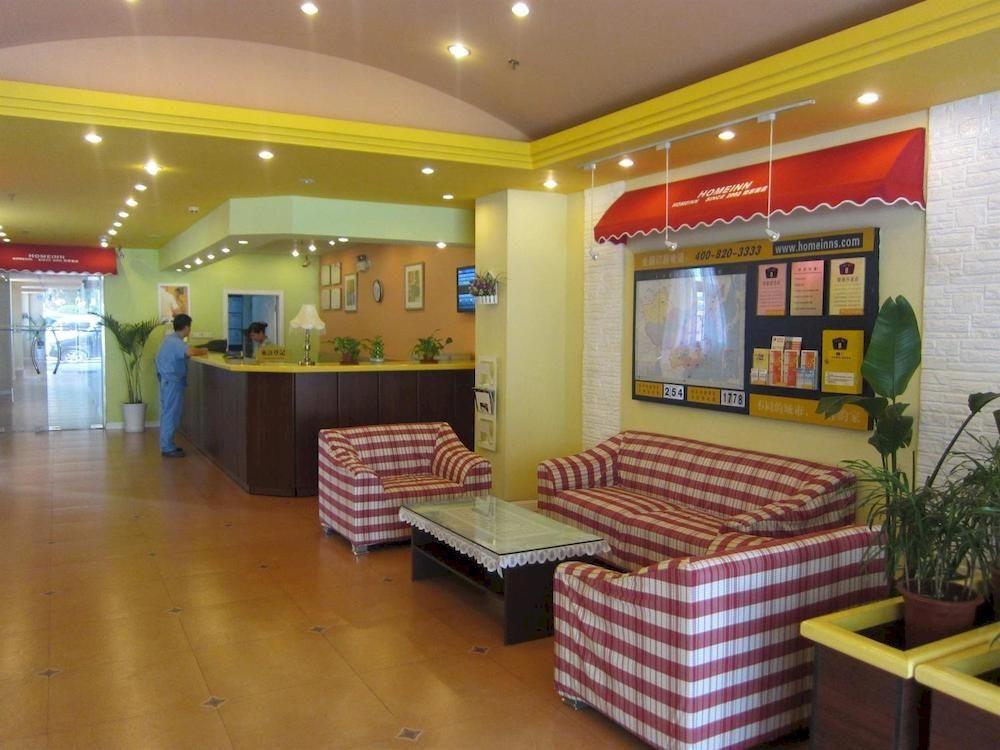 Home Inn Guangzhou Guangdong University Of Foreign Studies Baiyun Avenue Εξωτερικό φωτογραφία