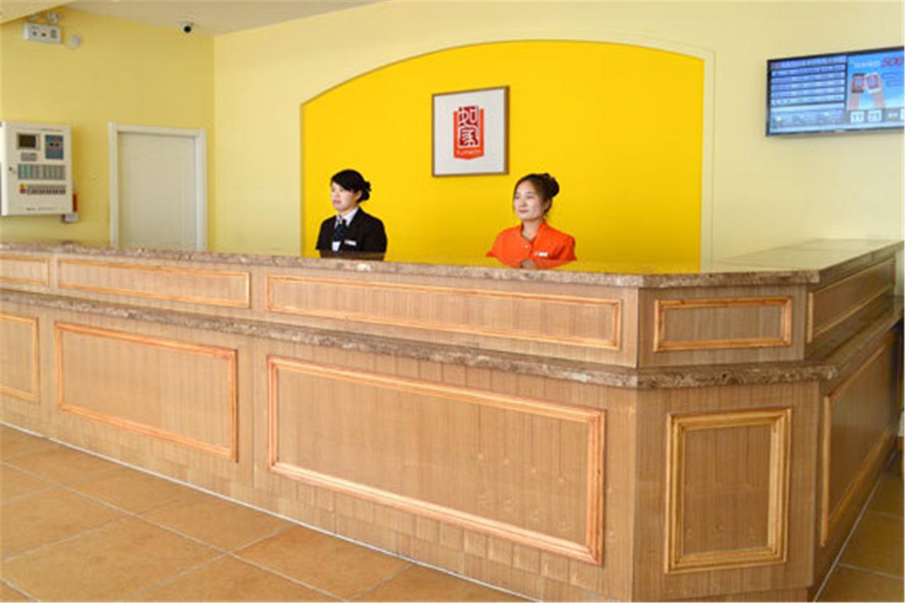 Home Inn Guangzhou Guangdong University Of Foreign Studies Baiyun Avenue Εξωτερικό φωτογραφία