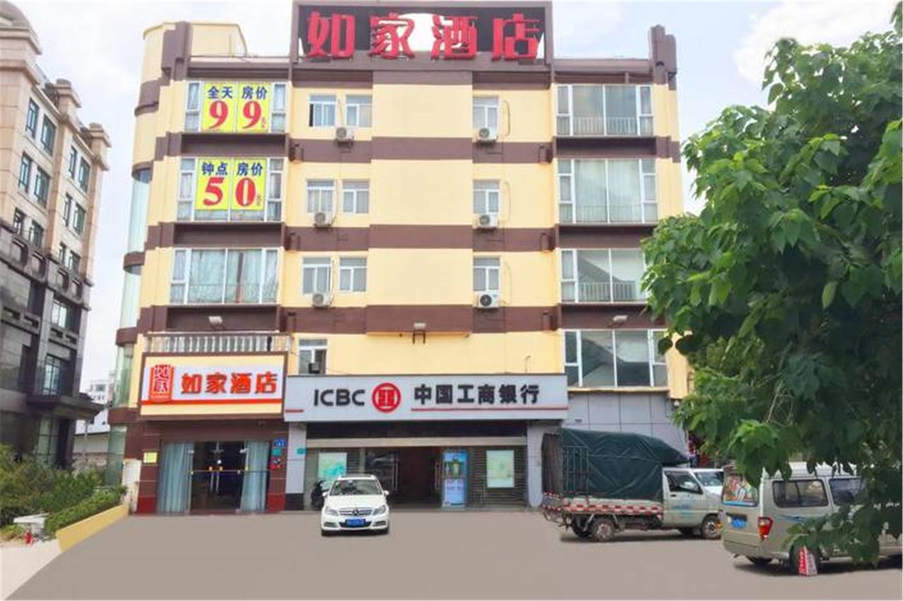 Home Inn Guangzhou Guangdong University Of Foreign Studies Baiyun Avenue Εξωτερικό φωτογραφία