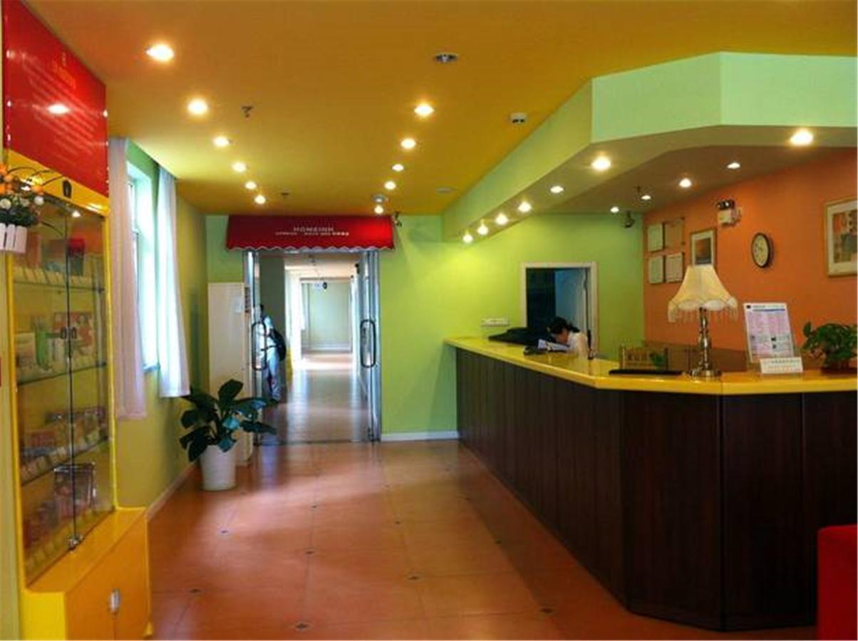 Home Inn Guangzhou Guangdong University Of Foreign Studies Baiyun Avenue Εξωτερικό φωτογραφία